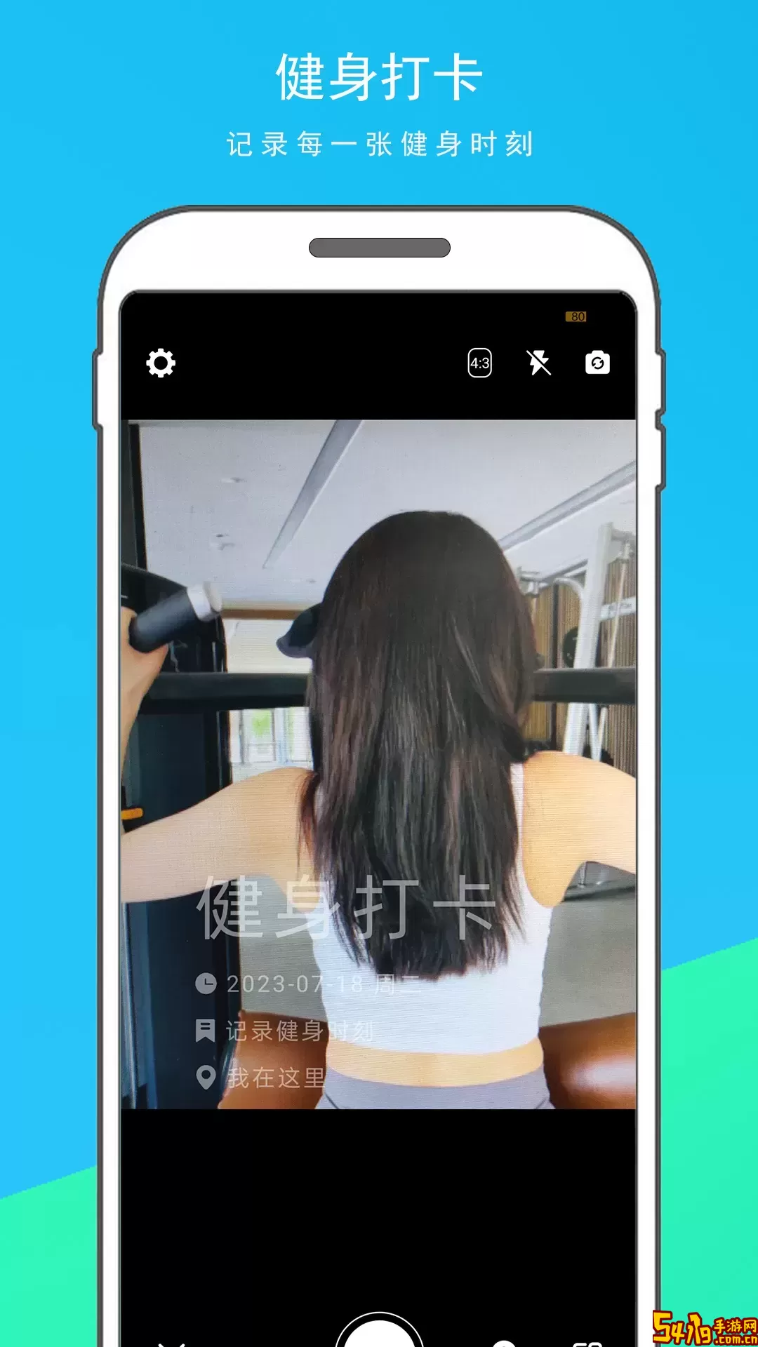 时光水印打卡相机官网版app