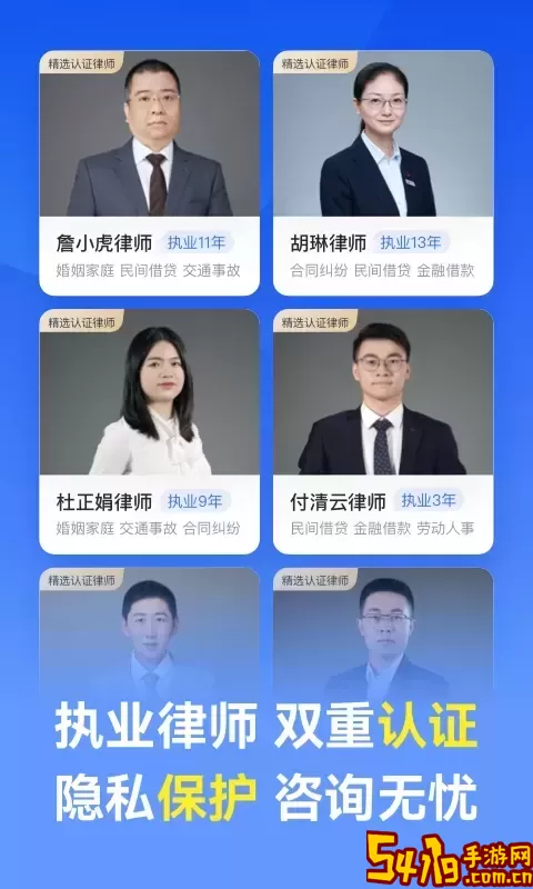 赢律师法律咨询下载新版