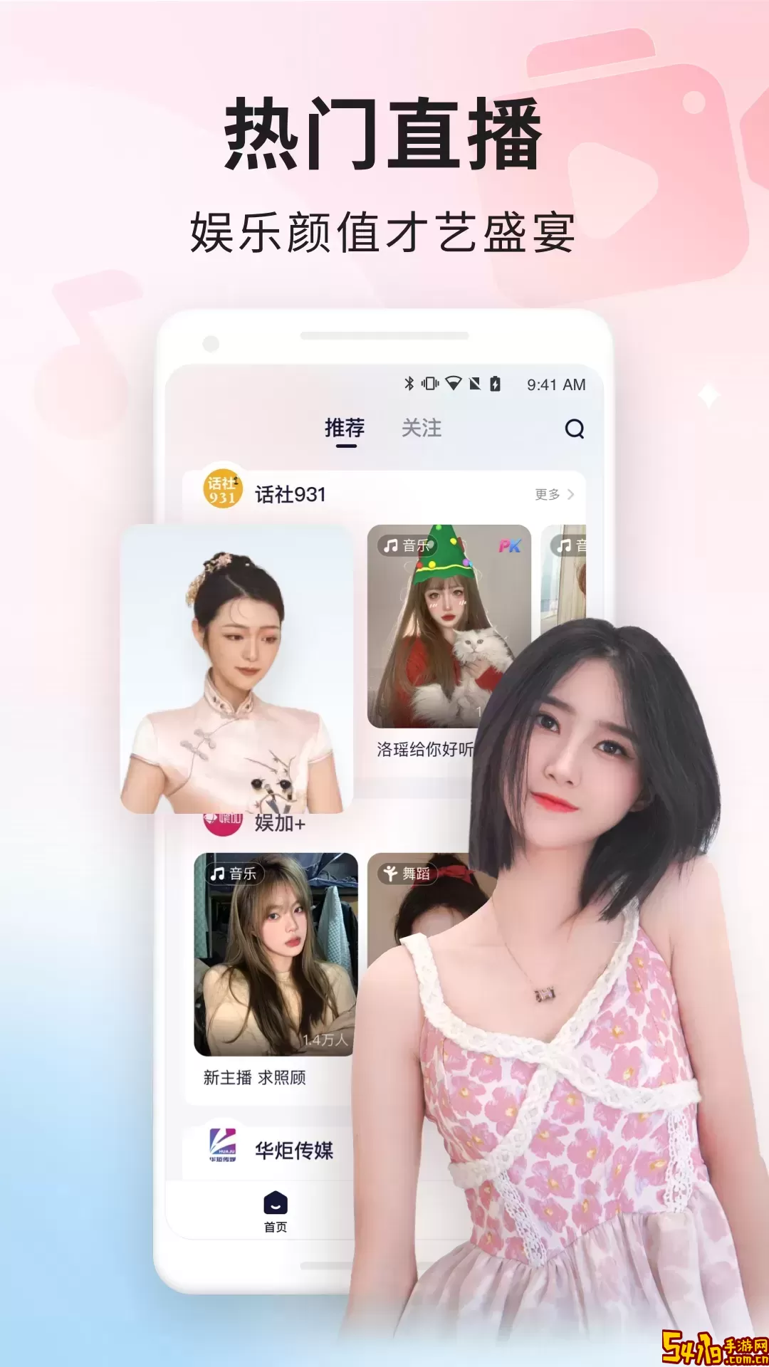 百战下载正版