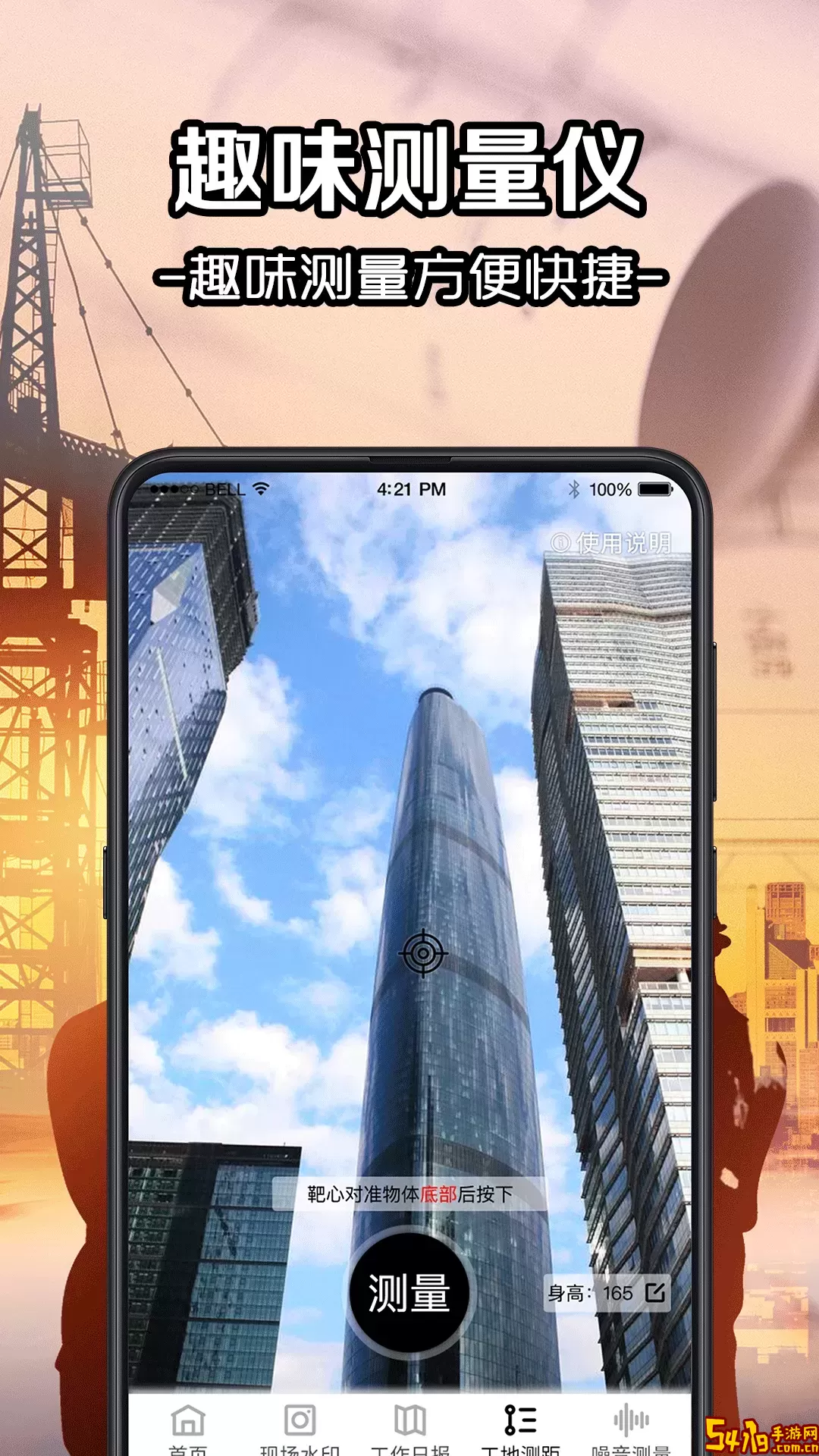 今日相机下载app