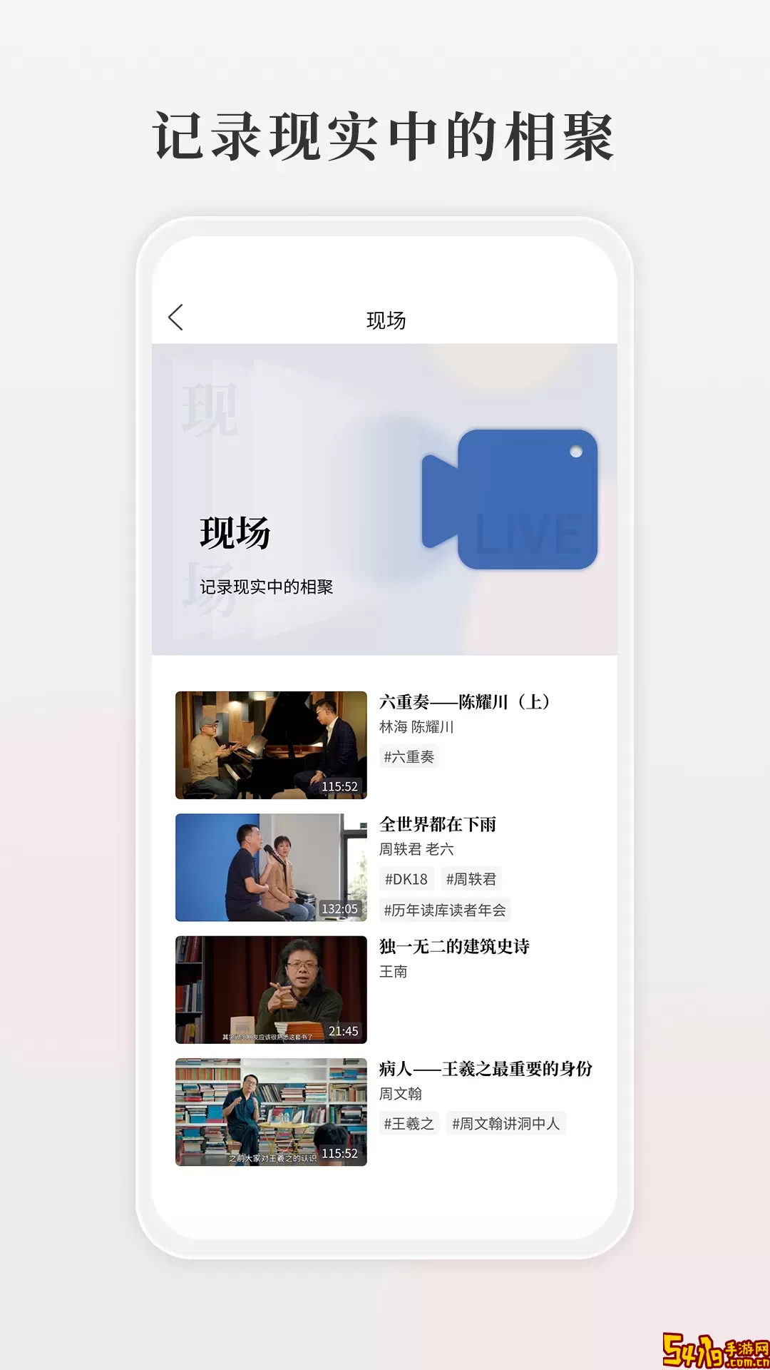 读库安卓最新版