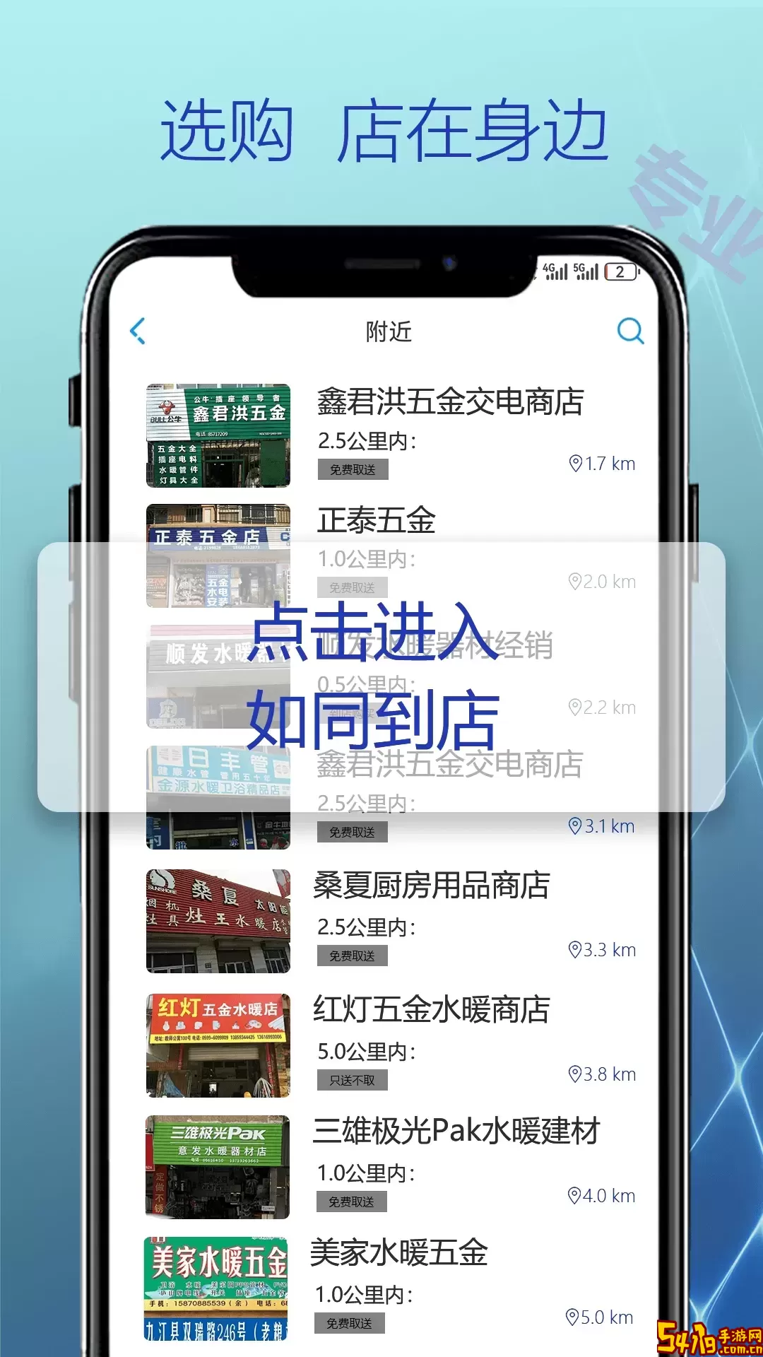 工团官网版手机版
