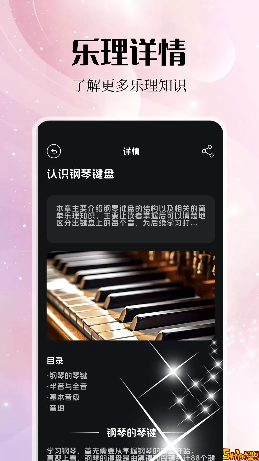 岸听音乐下载新版
