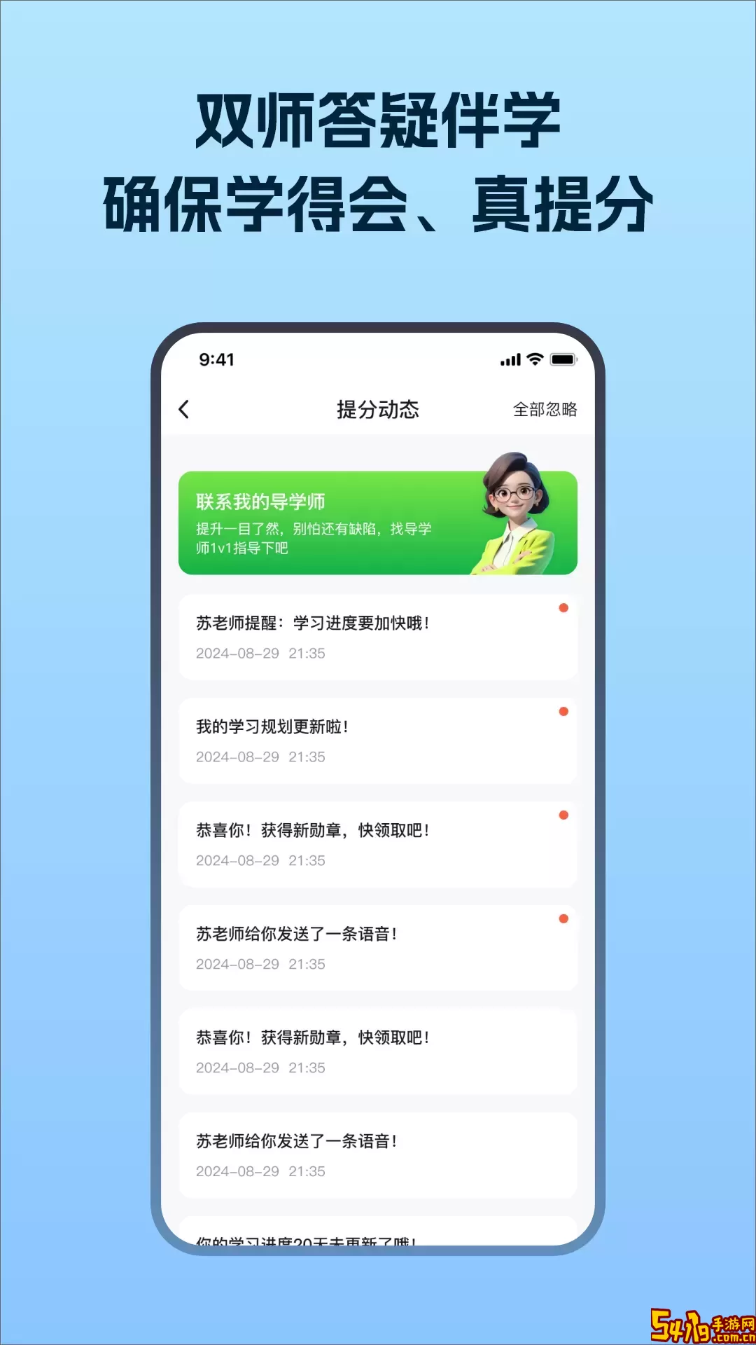考试在线软件下载