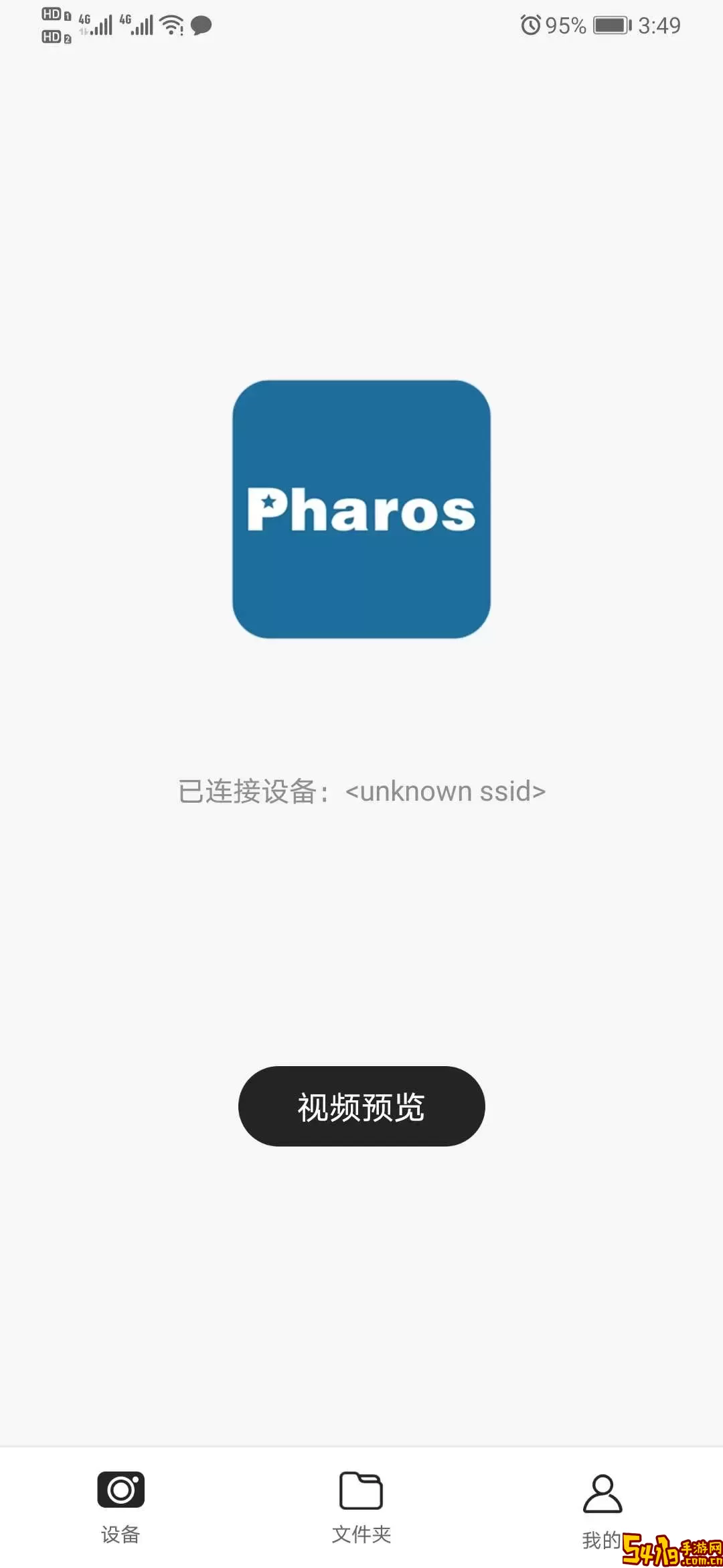 HBS-DVR下载<a href=https://www.54119.com.cn/yxhj/kdsjyxhj/ target=_blank>手机</a>版