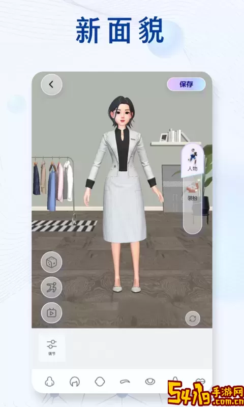 红星新闻官网版旧版本