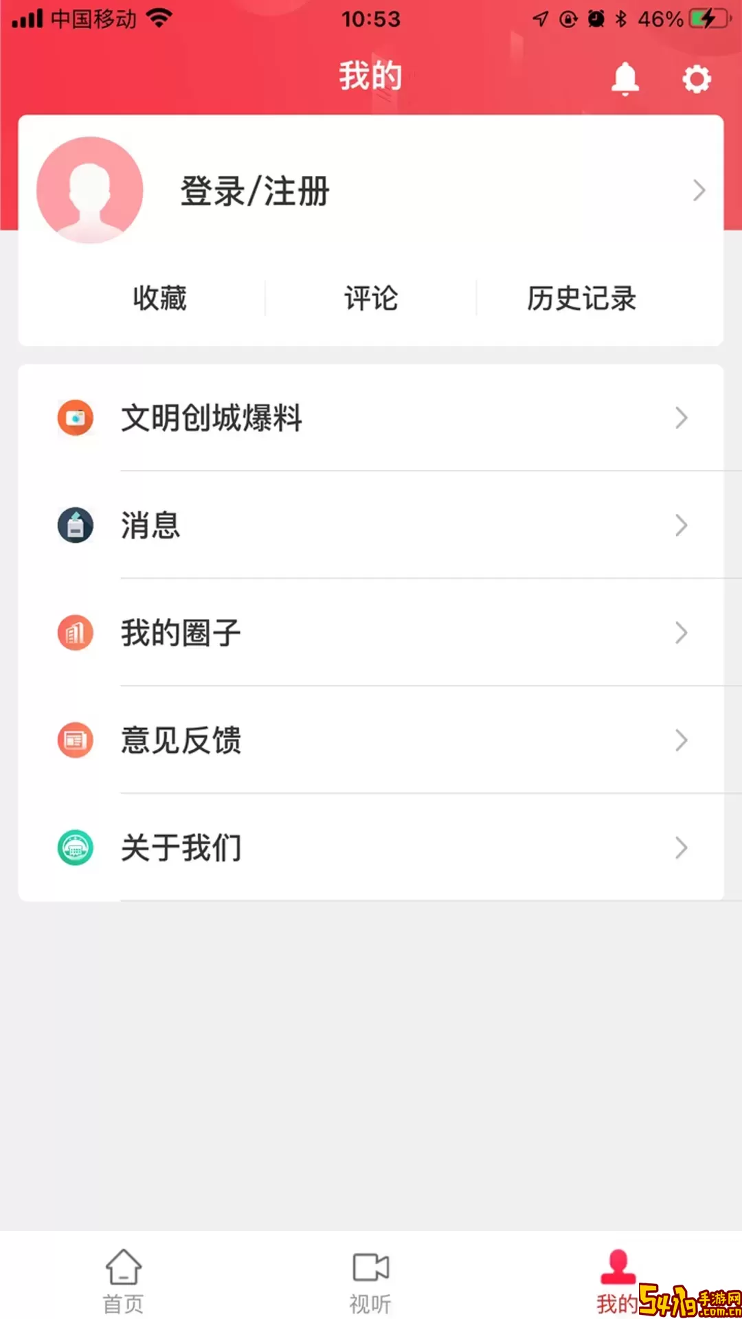 天地泰宁安卓下载