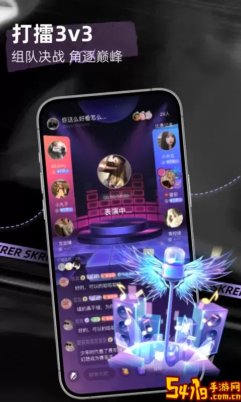 撕歌下载安装免费