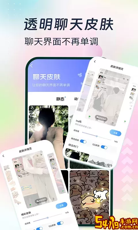 主题小组件美化最新版本