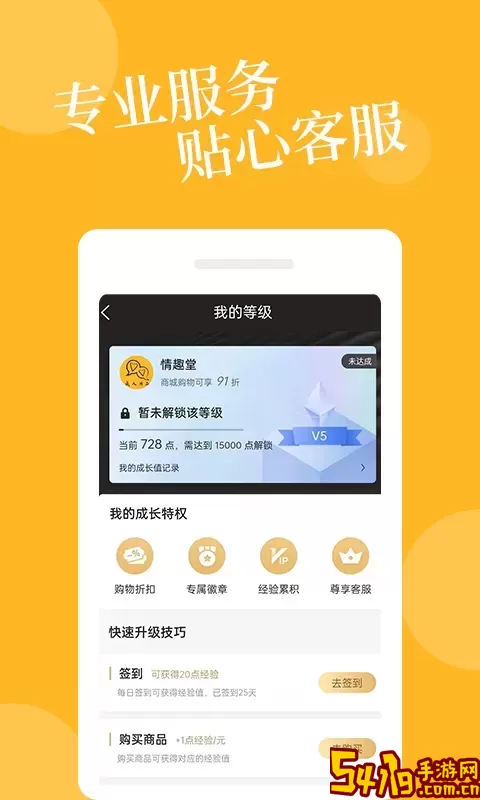 爱爱淘app安卓版