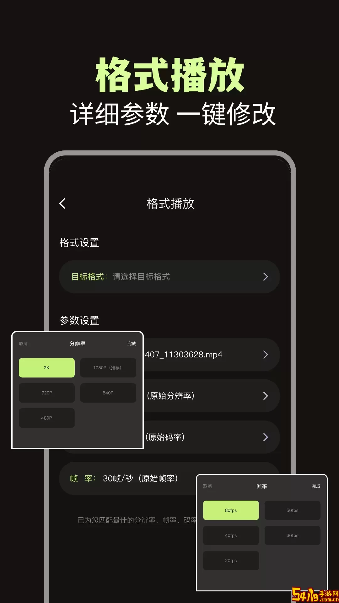 小小影视TV免费版下载