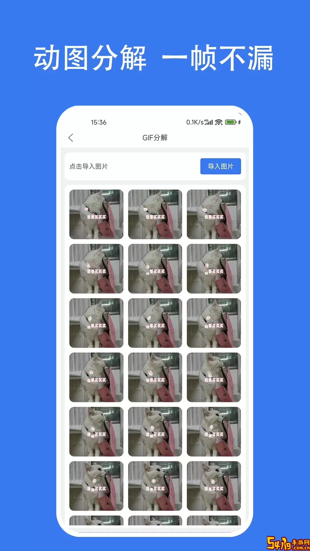 格式转换大师下载正版