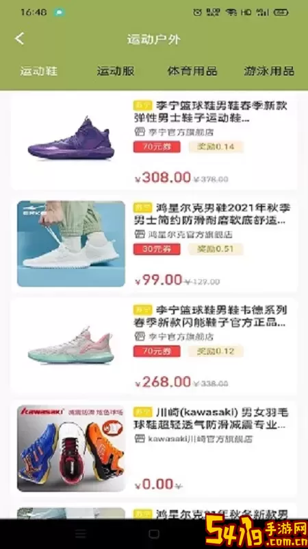 小口袋官网版手机版