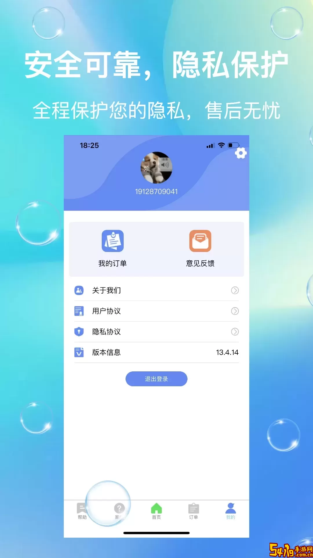 微信恢复精灵2024最新版