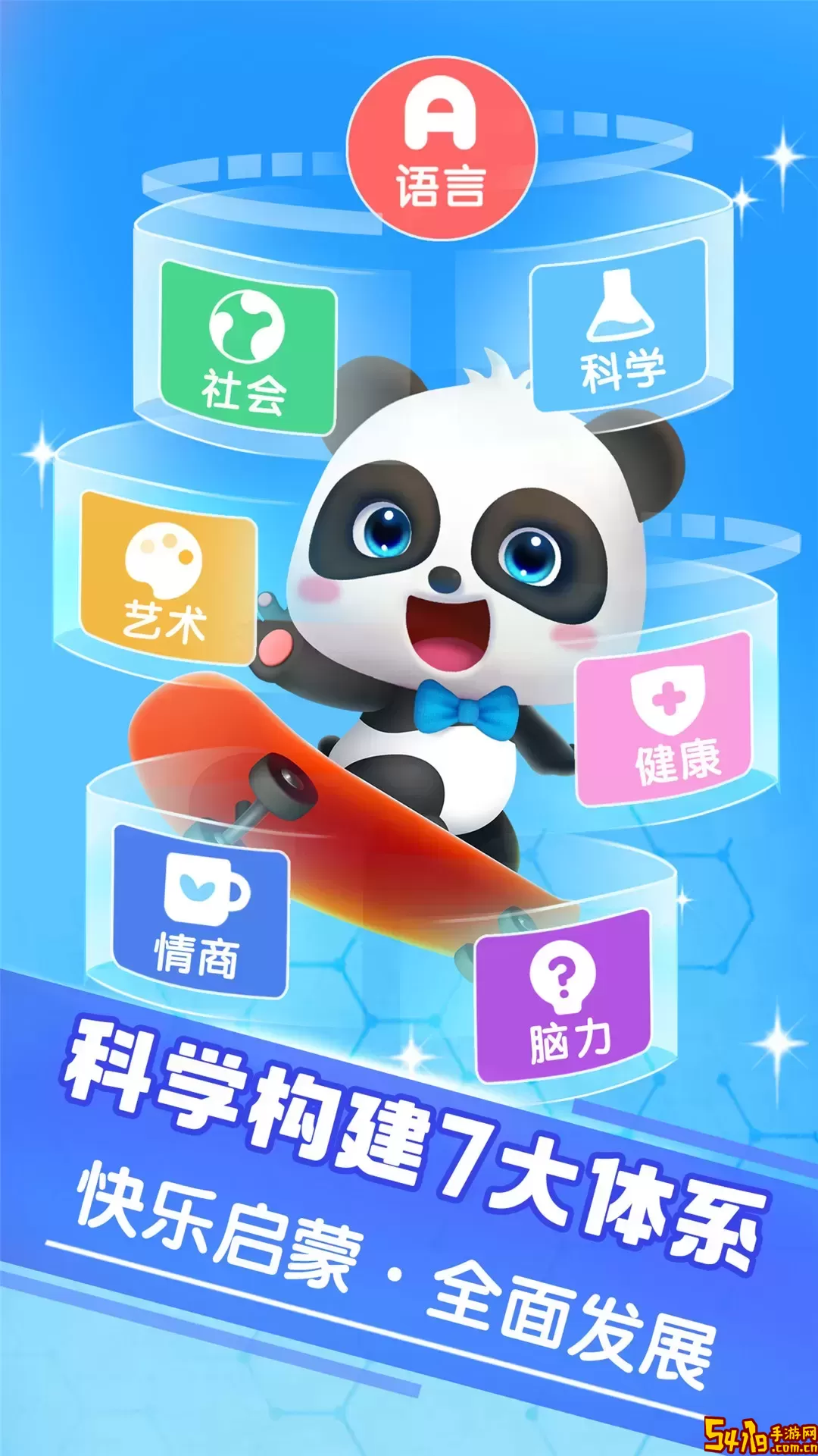 宝宝玩颜色app最新版