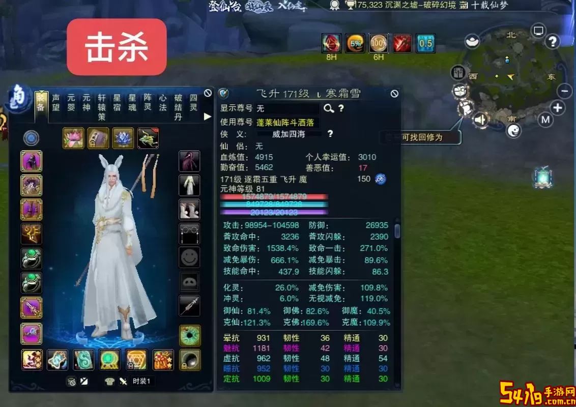 诛仙魔天音技能摆放图图3