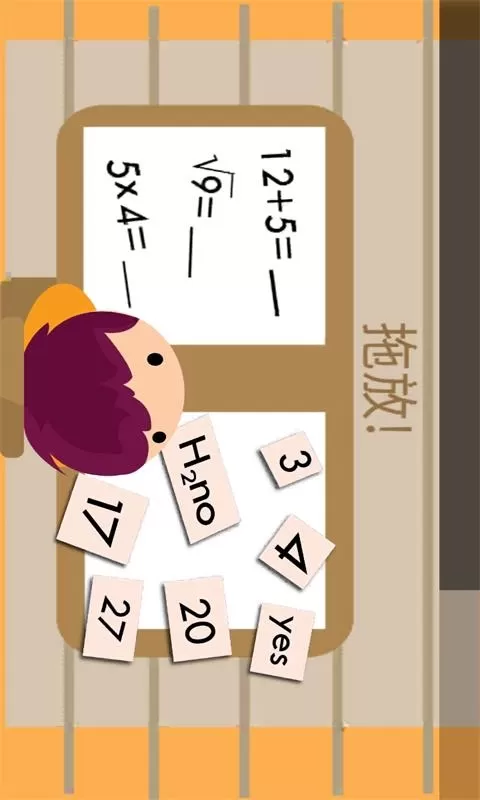 人生官网版手游图3