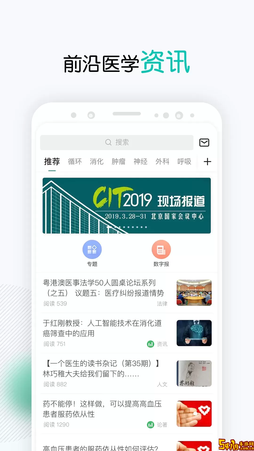 壹生最新版本下载