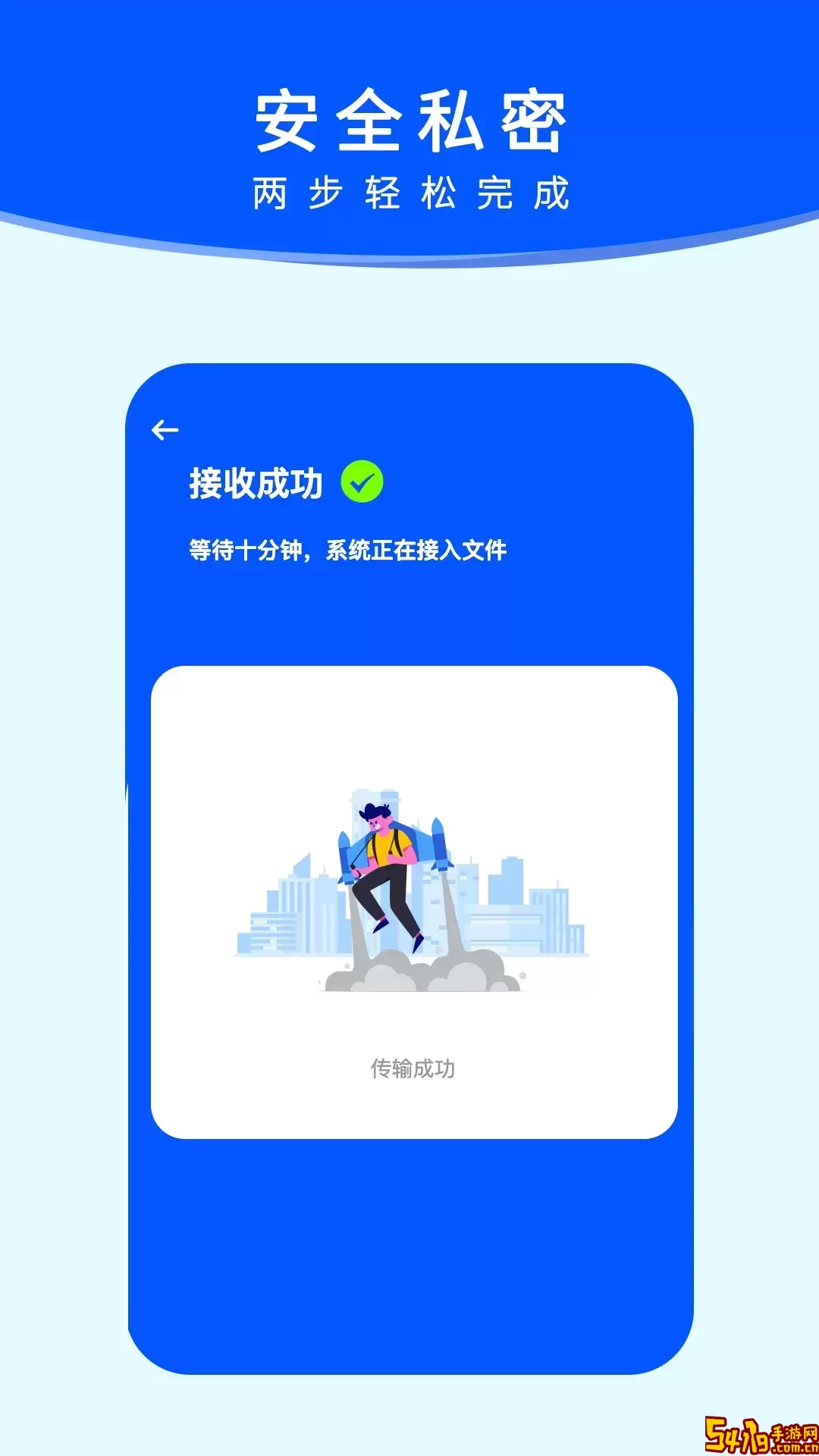 搬家下载免费