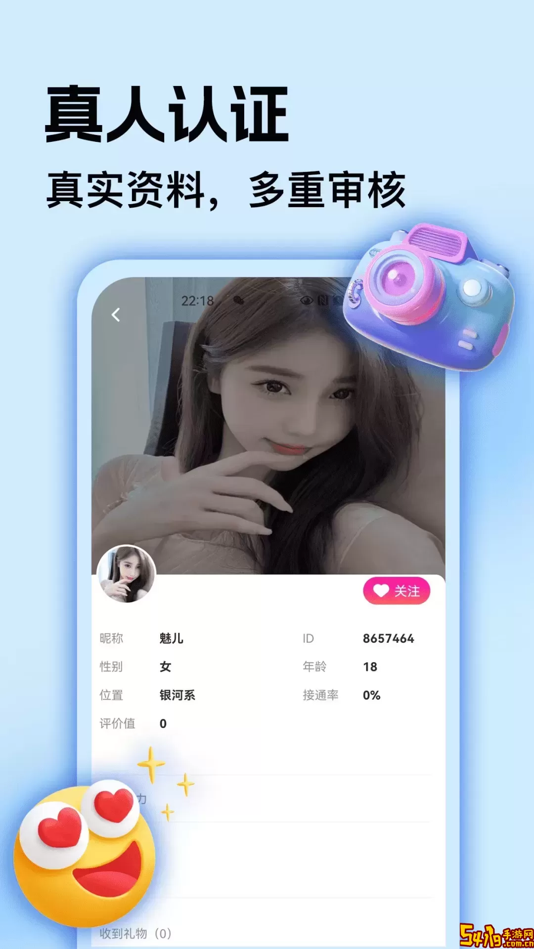 比艺app安卓版