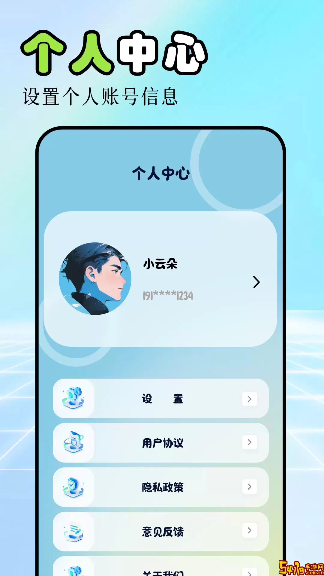 视频剪辑工厂下载官方正版