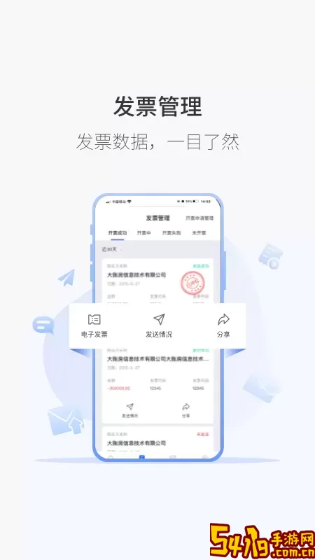 微票通下载安卓