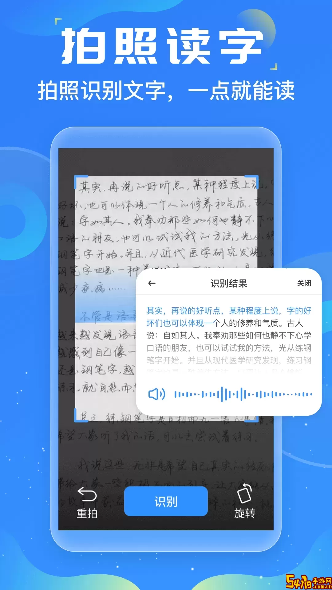 友友输入法下载新版