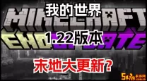 探索我的世界：创造模式能否进入末地？详解玩法与技巧