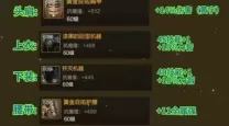 dnf奶妈神话强度表2022-dnf2021奶妈神话搭配