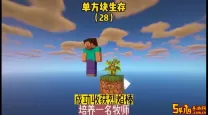 我的世界女玩家蹲着用烈焰棒-我的世界女玩家蹲着用烈焰棒戳进去