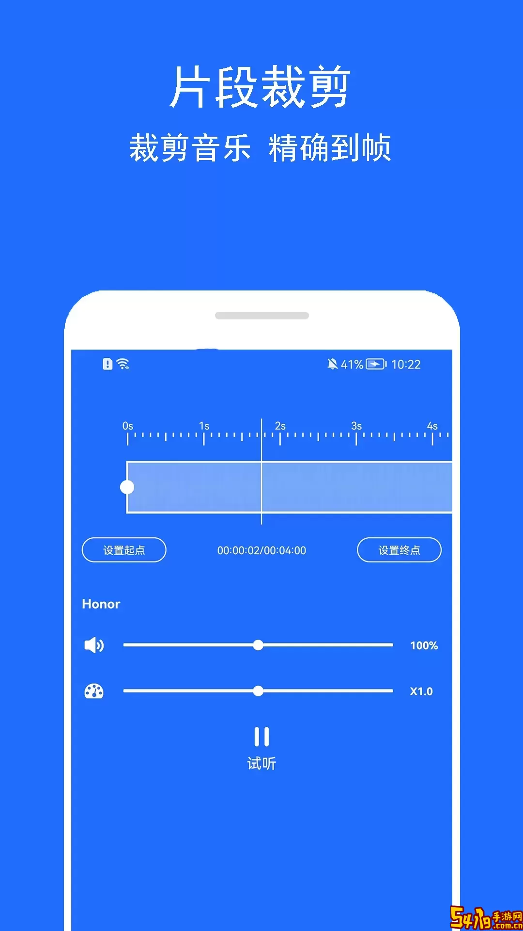 音乐提取助手官网版最新