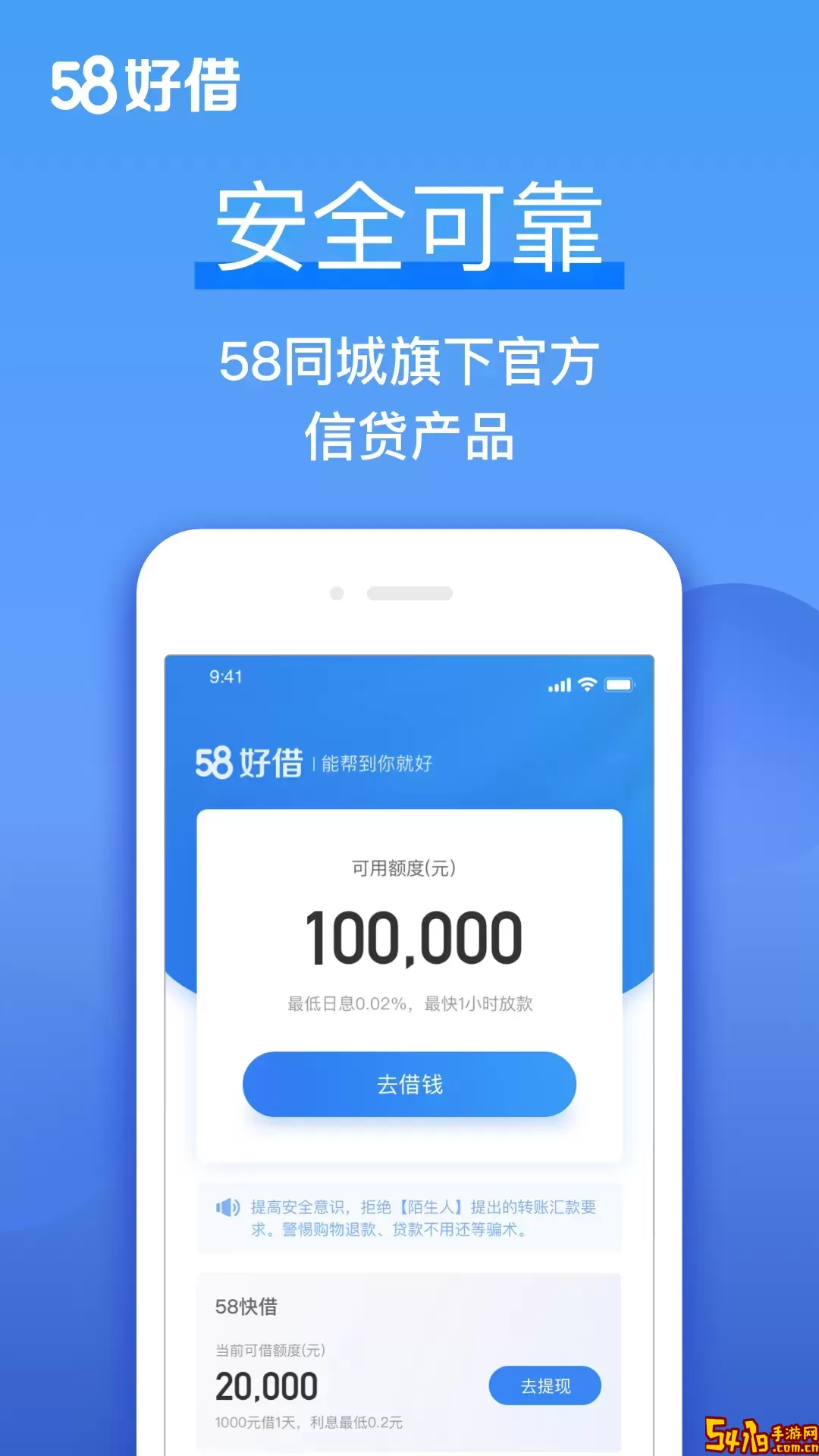 优信下载官方正版