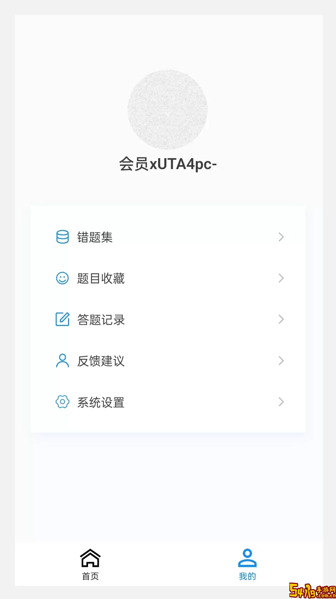 执业兽医 100 题库app安卓版