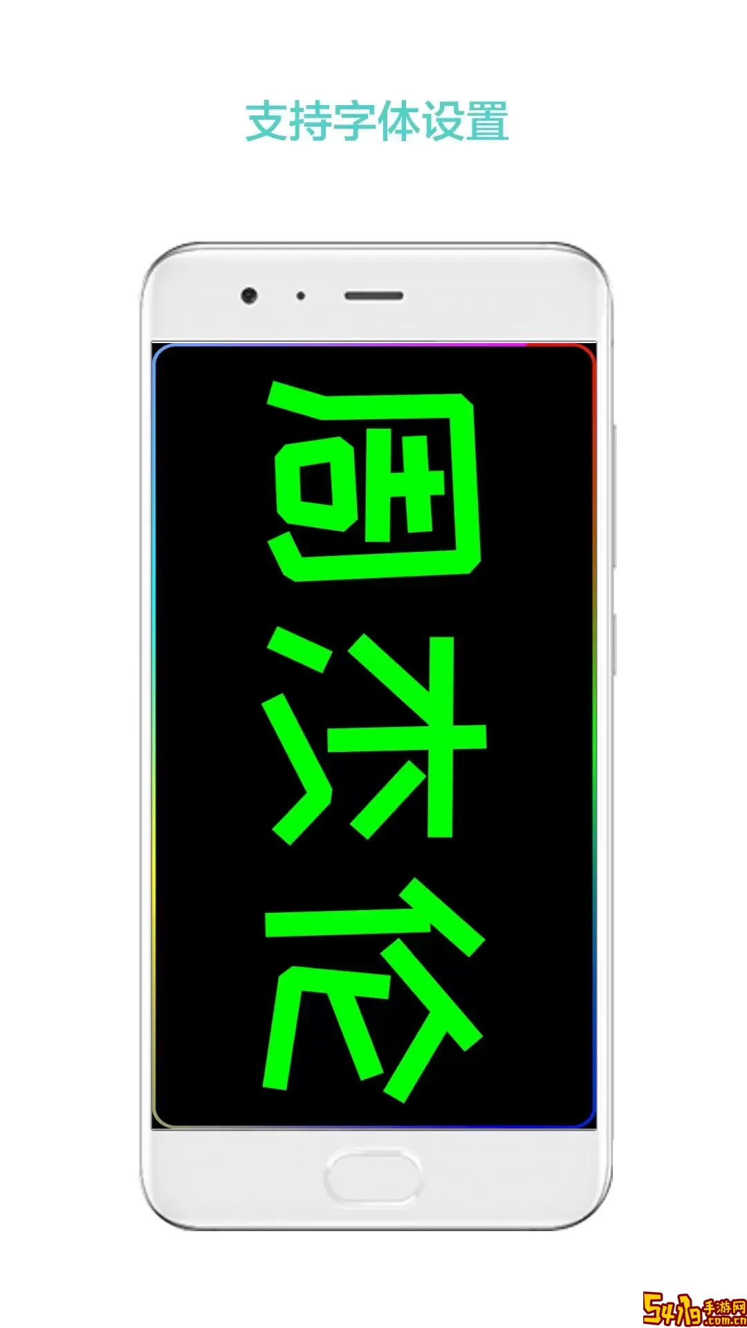 屏幕秀app最新版