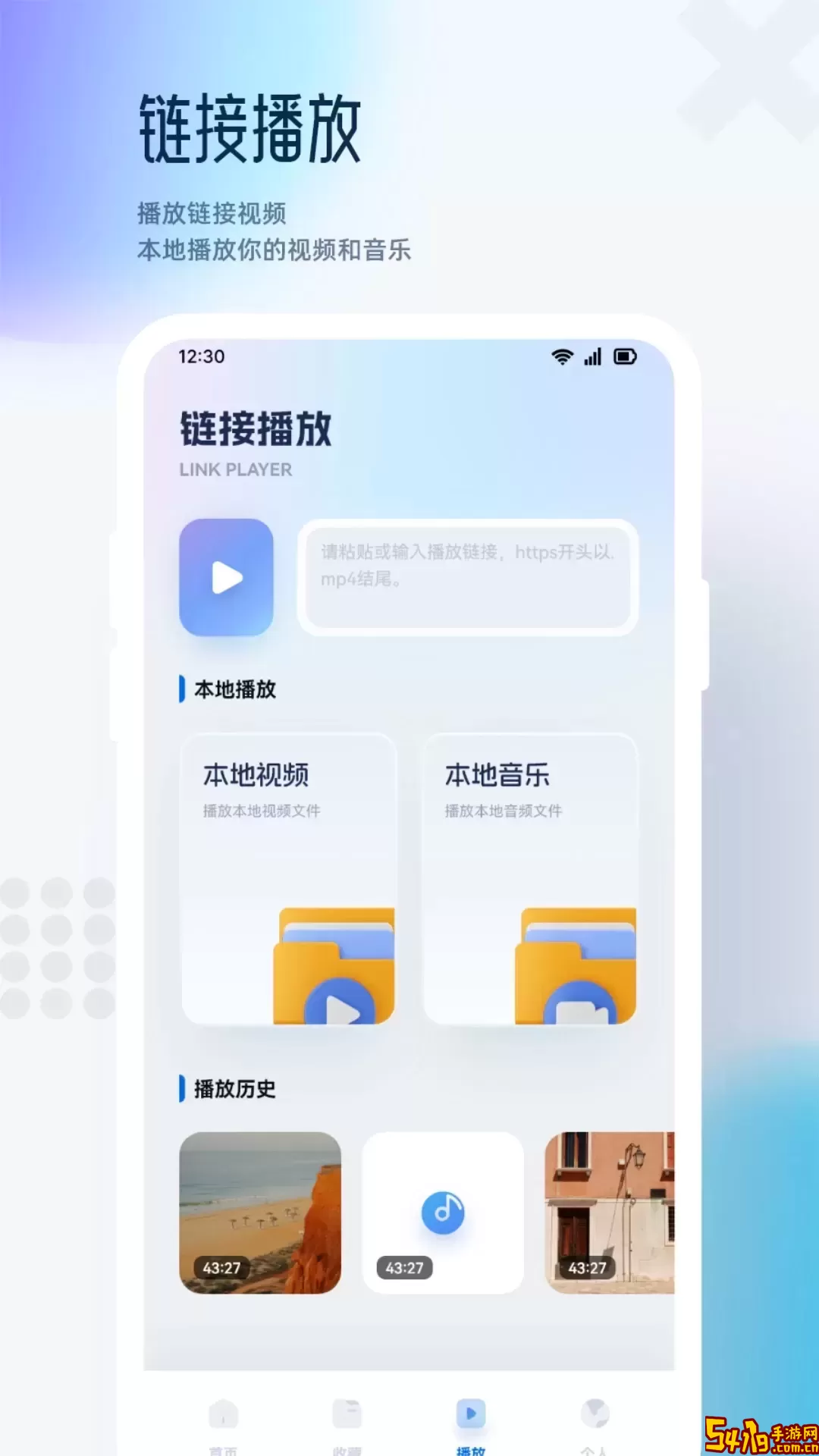 追剧达人免费版下载
