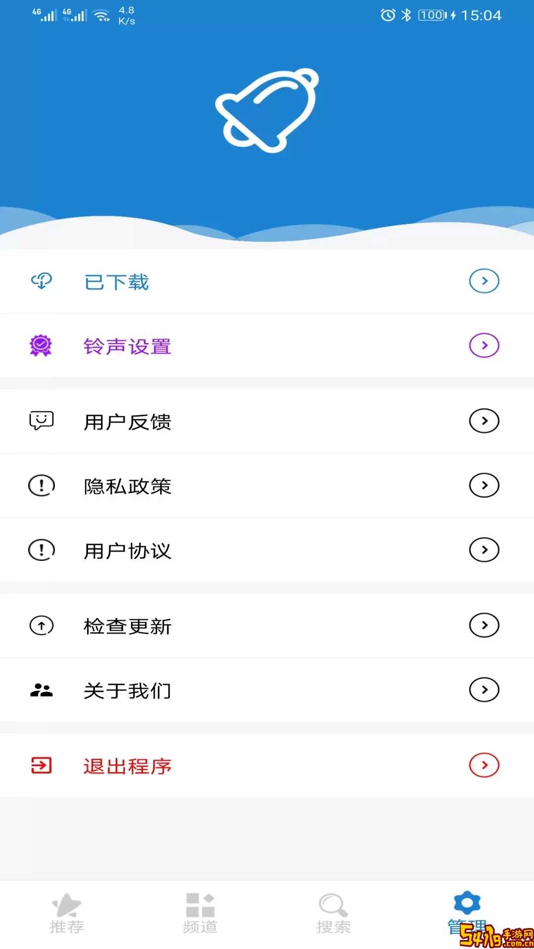 铃声大全平台下载