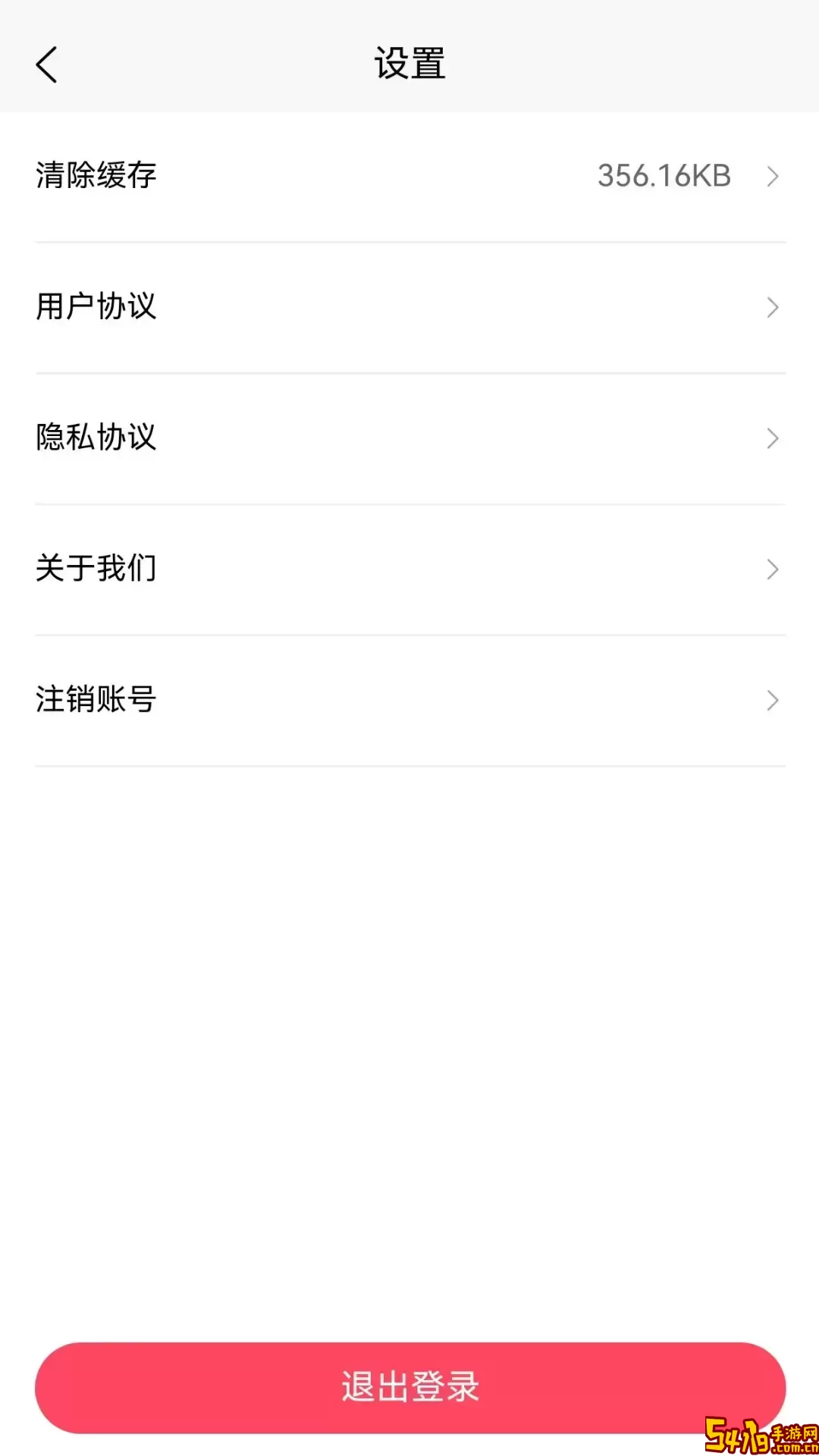 转遇官网版旧版本
