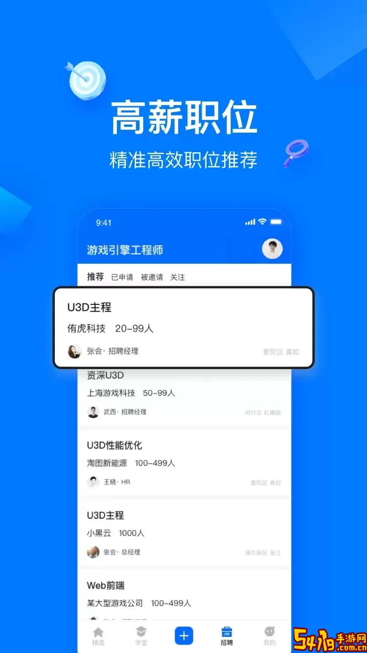 在理下载最新版