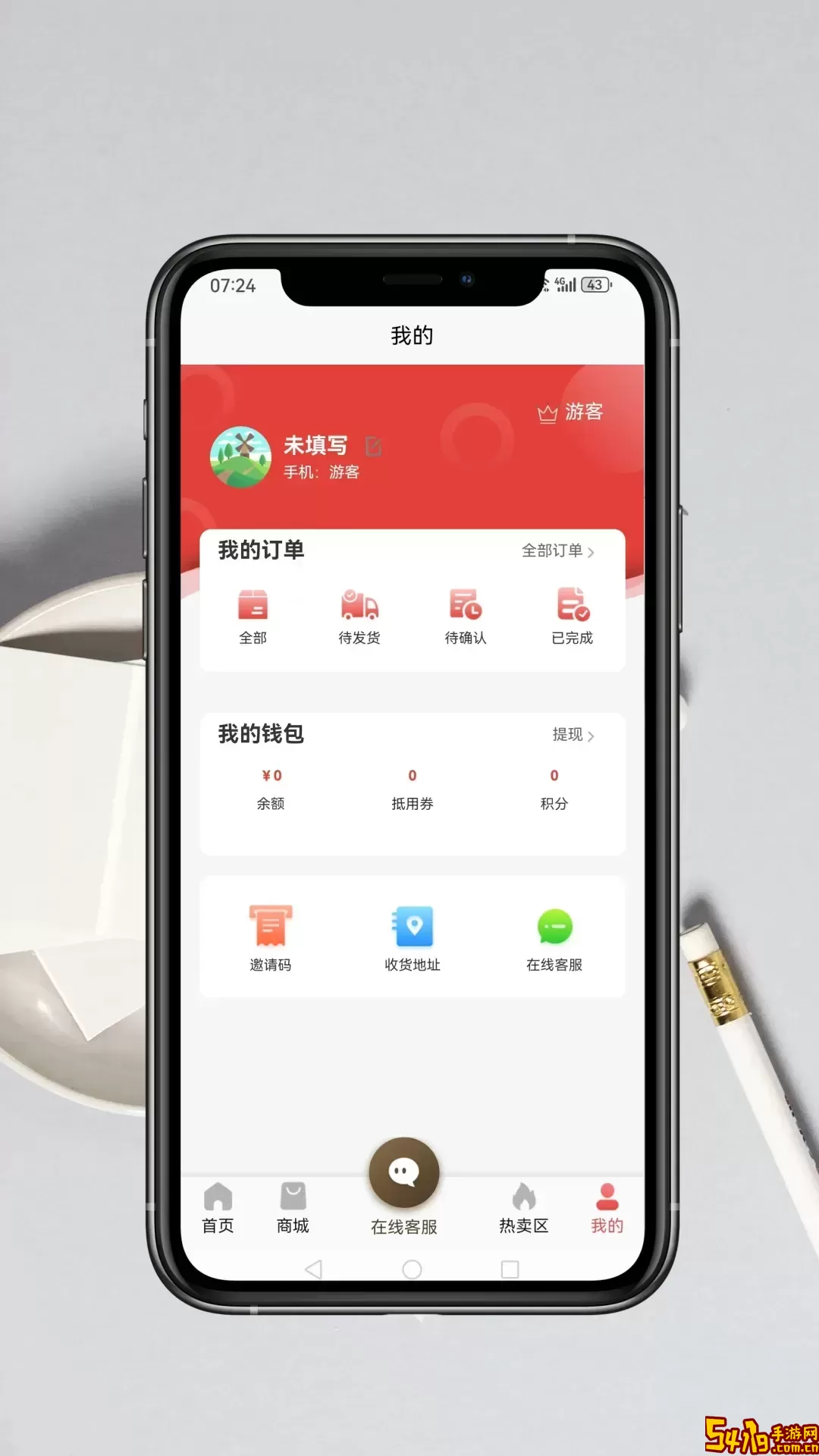 软件开发老版本下载