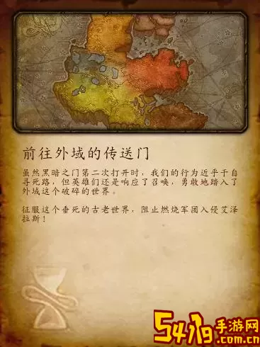 魔兽世界9.0与9.1前往卡拉赞的详细攻略与方法图1
