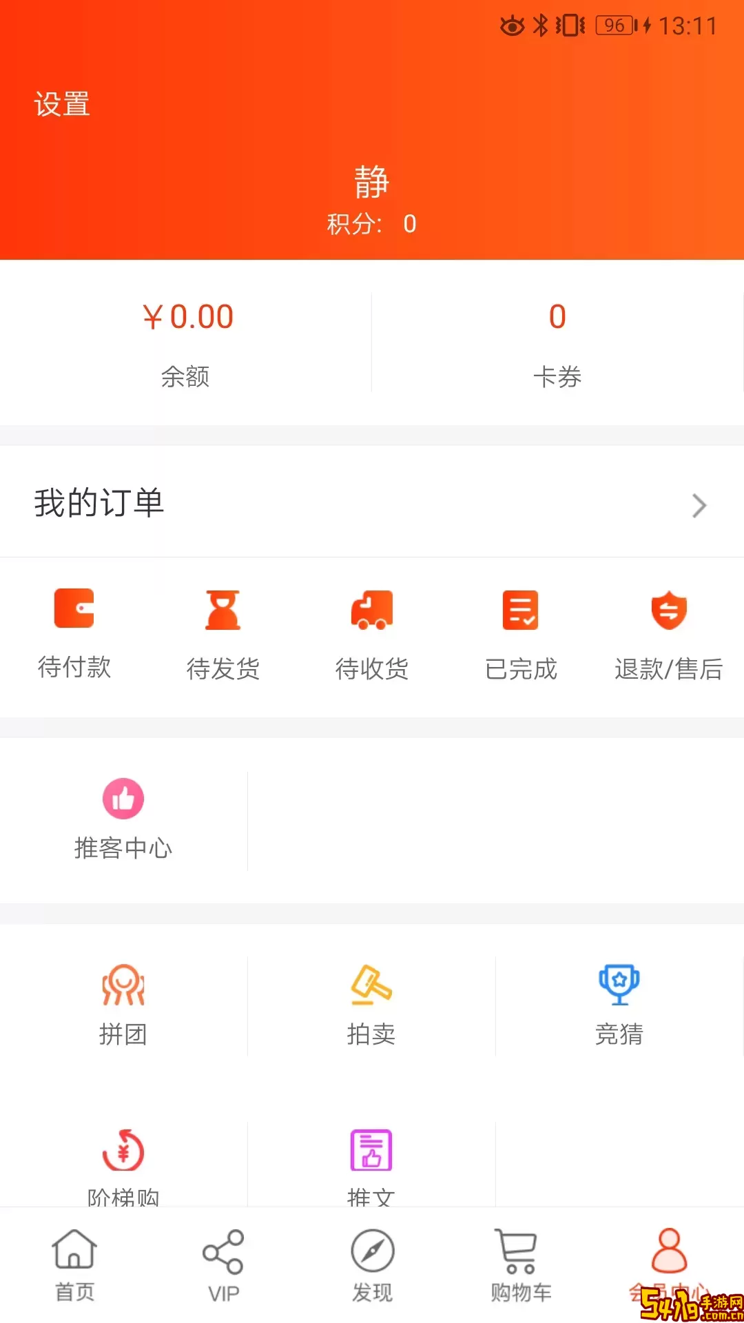 归农官网版旧版本