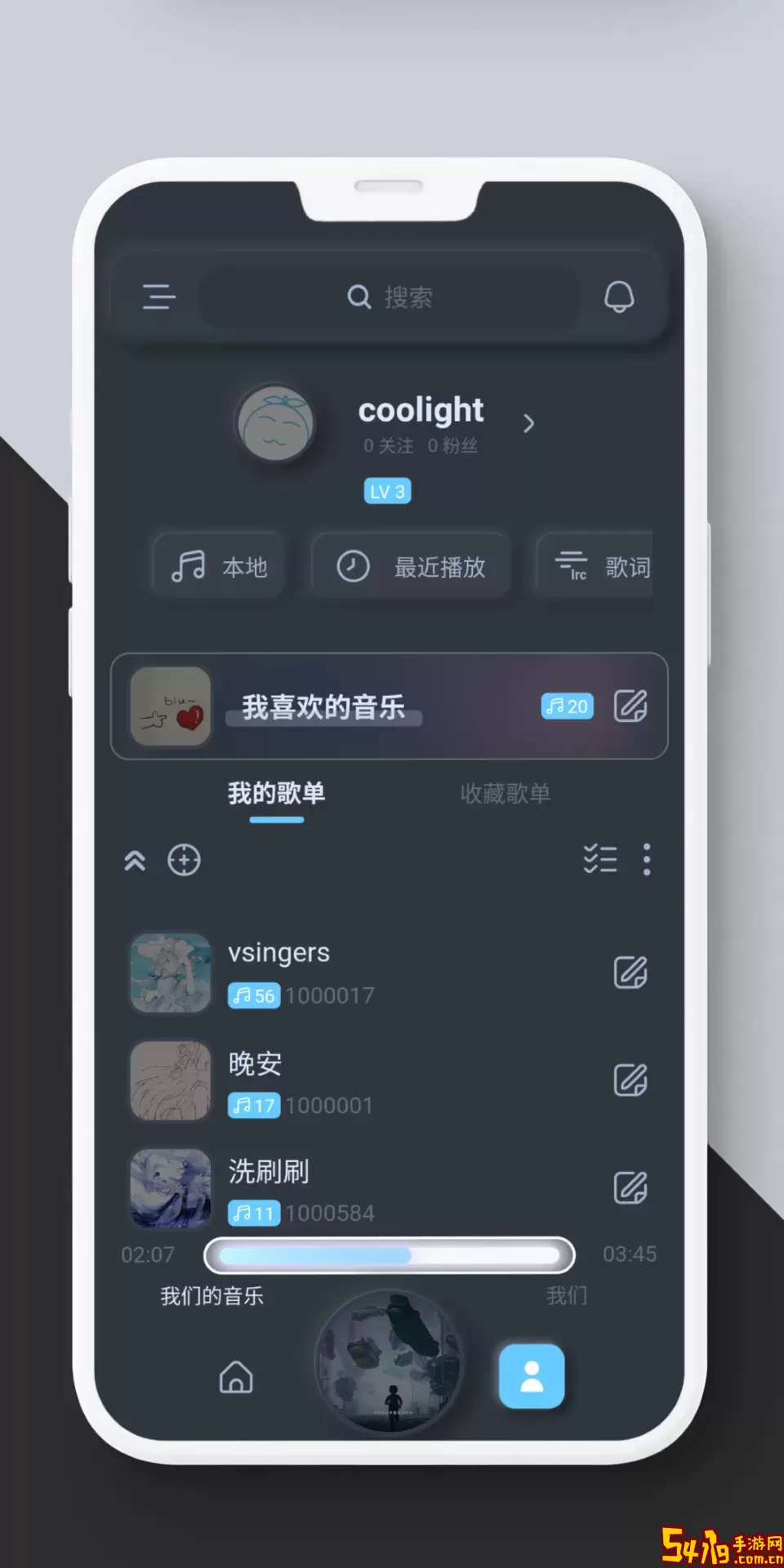 拟声官网正版下载