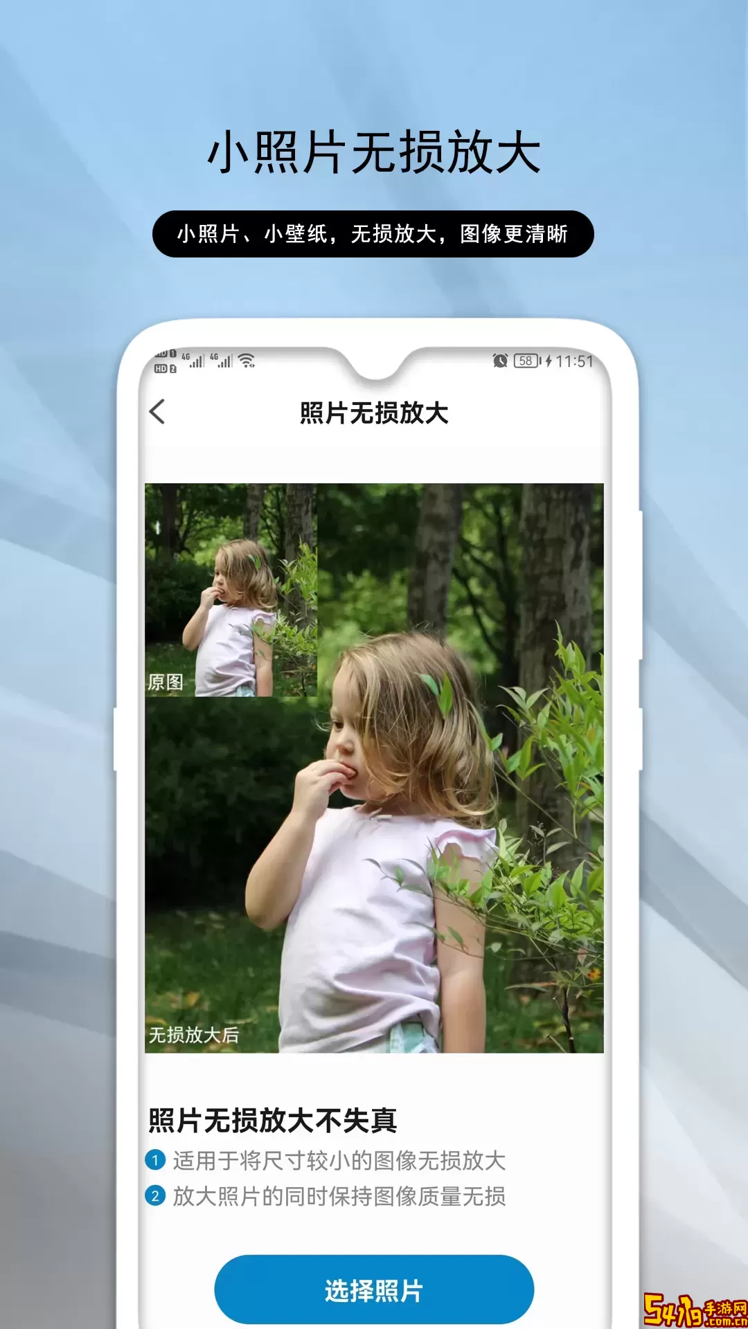 老照片修复下载免费