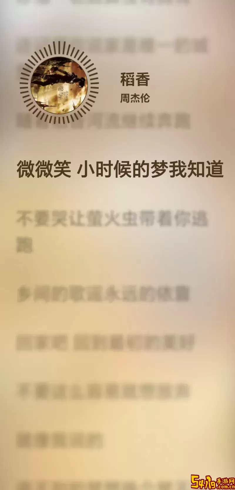 LeapMusic安卓版最新版