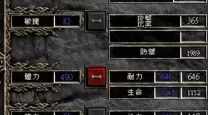 暗黑破坏神2 哪个职业最强