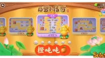 保卫萝卜终极挑战第4关攻略