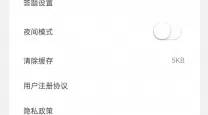 光明之魂2隐物获取攻略：如何轻松获得隐物