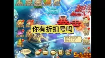 西游仙魔传全攻略：详细步骤图解与视频教程