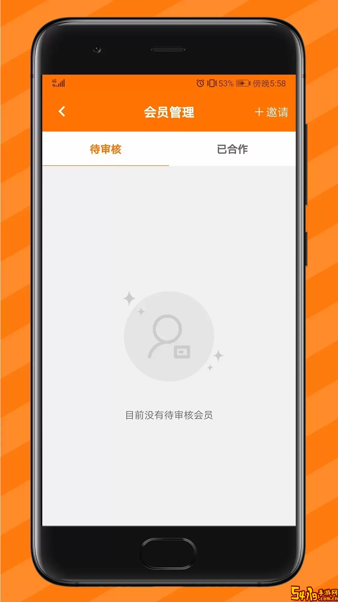 纵购云集卖家版安卓版最新版