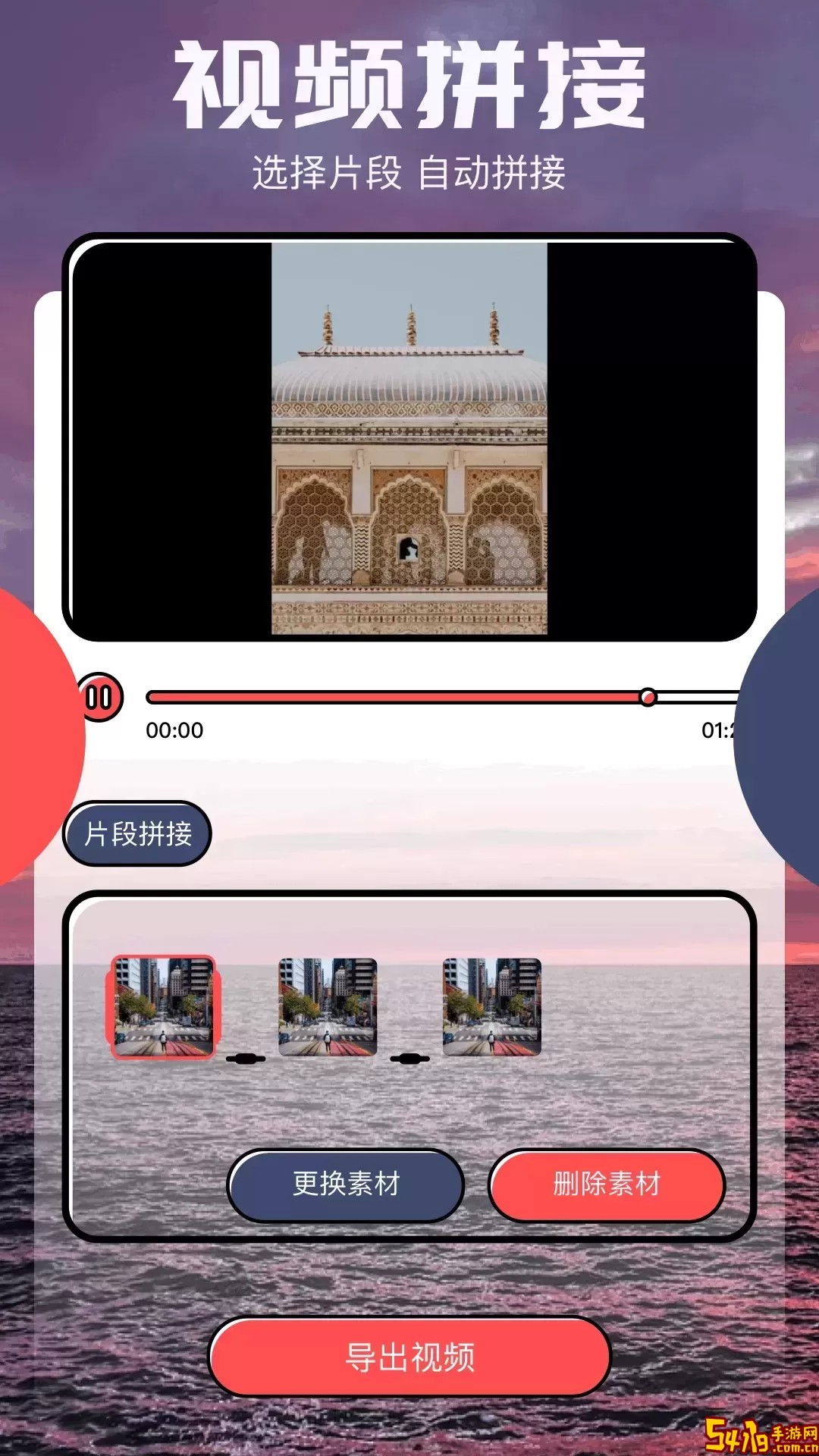 一起看平台下载